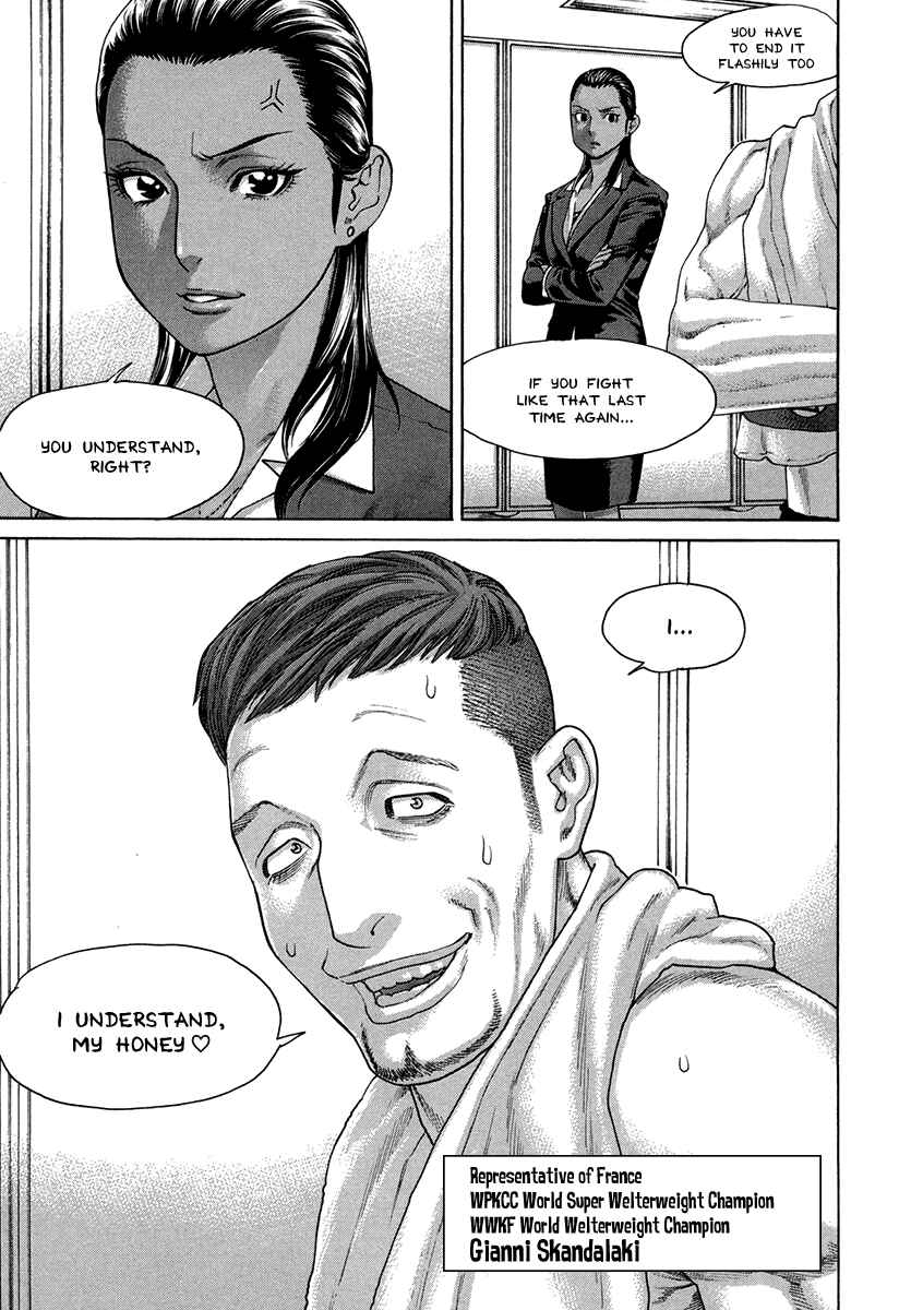 Page 21 Chapter 391 Little Lord of Karate