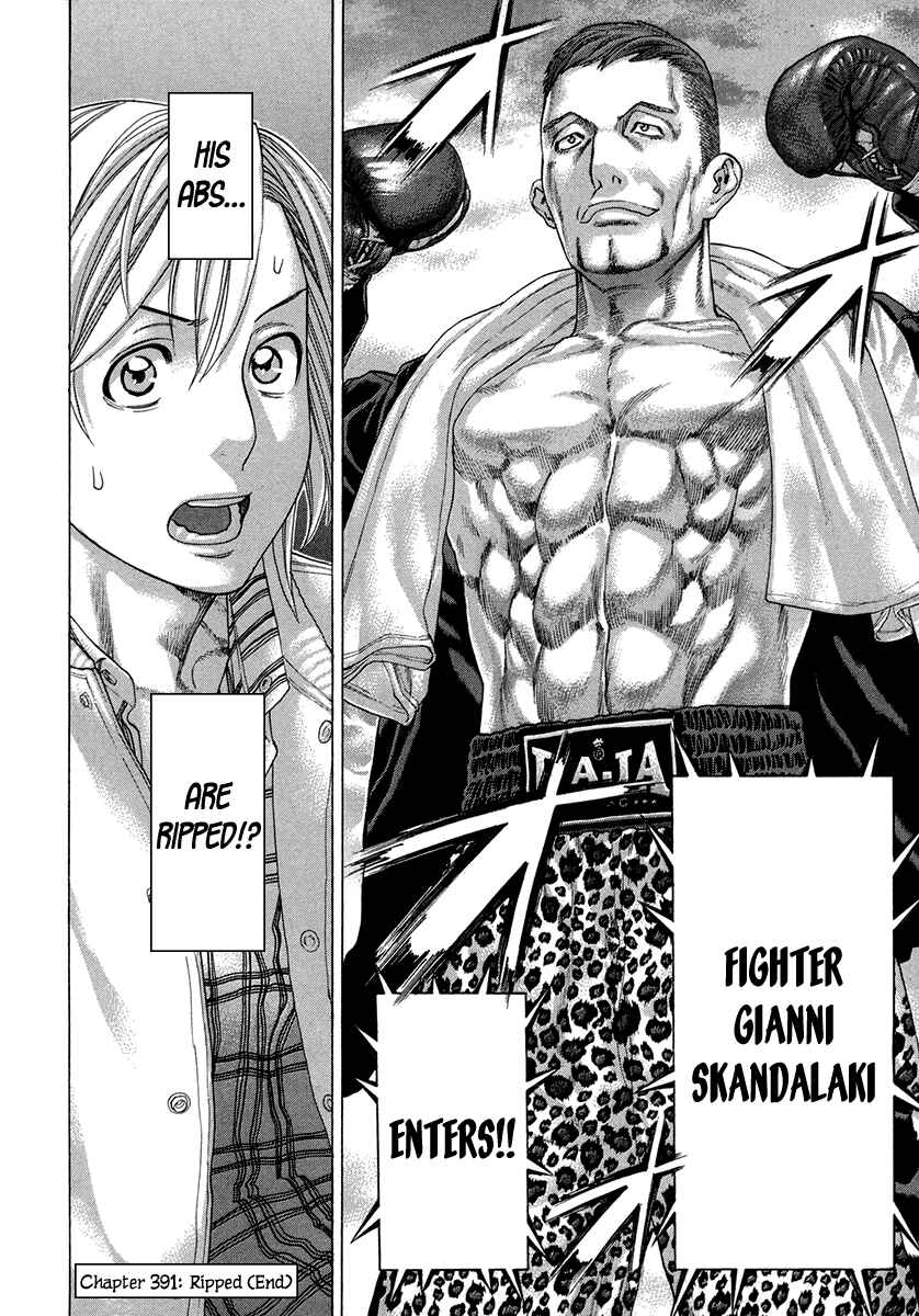 Page 24 Chapter 391 Little Lord of Karate