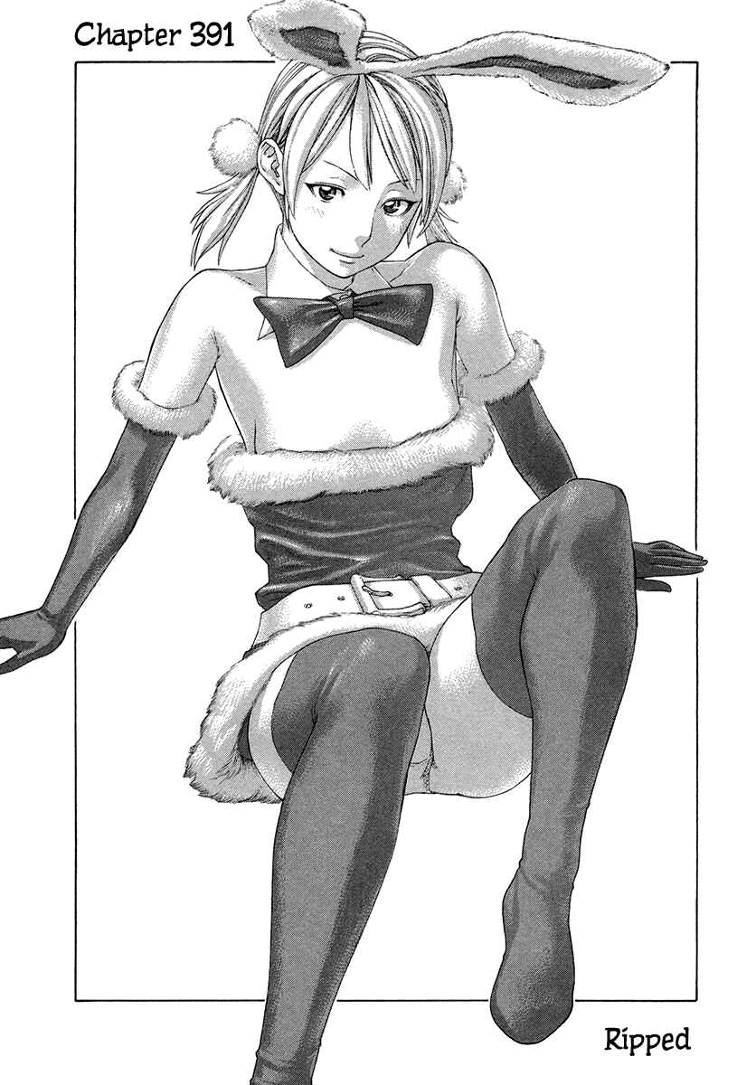 Page 7 Chapter 391 Little Lord of Karate