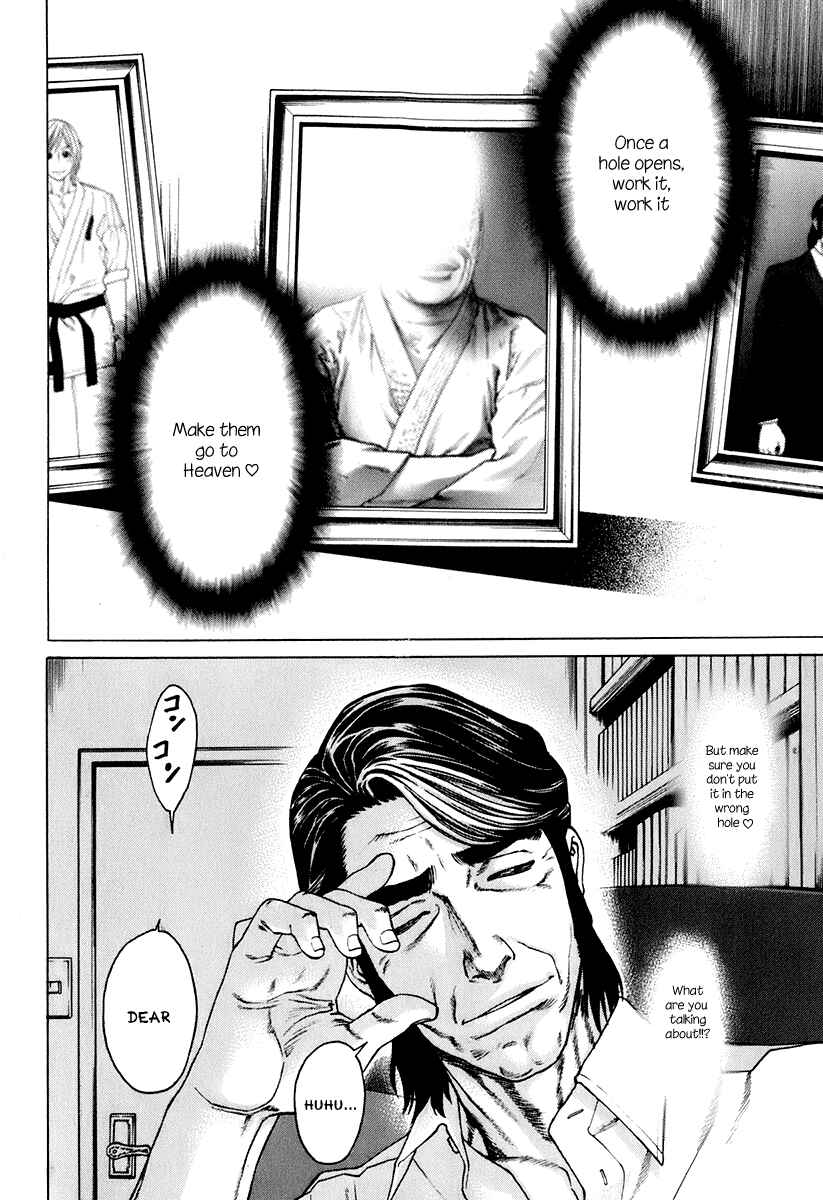 Page 10 Chapter 307 Little Lord of Karate