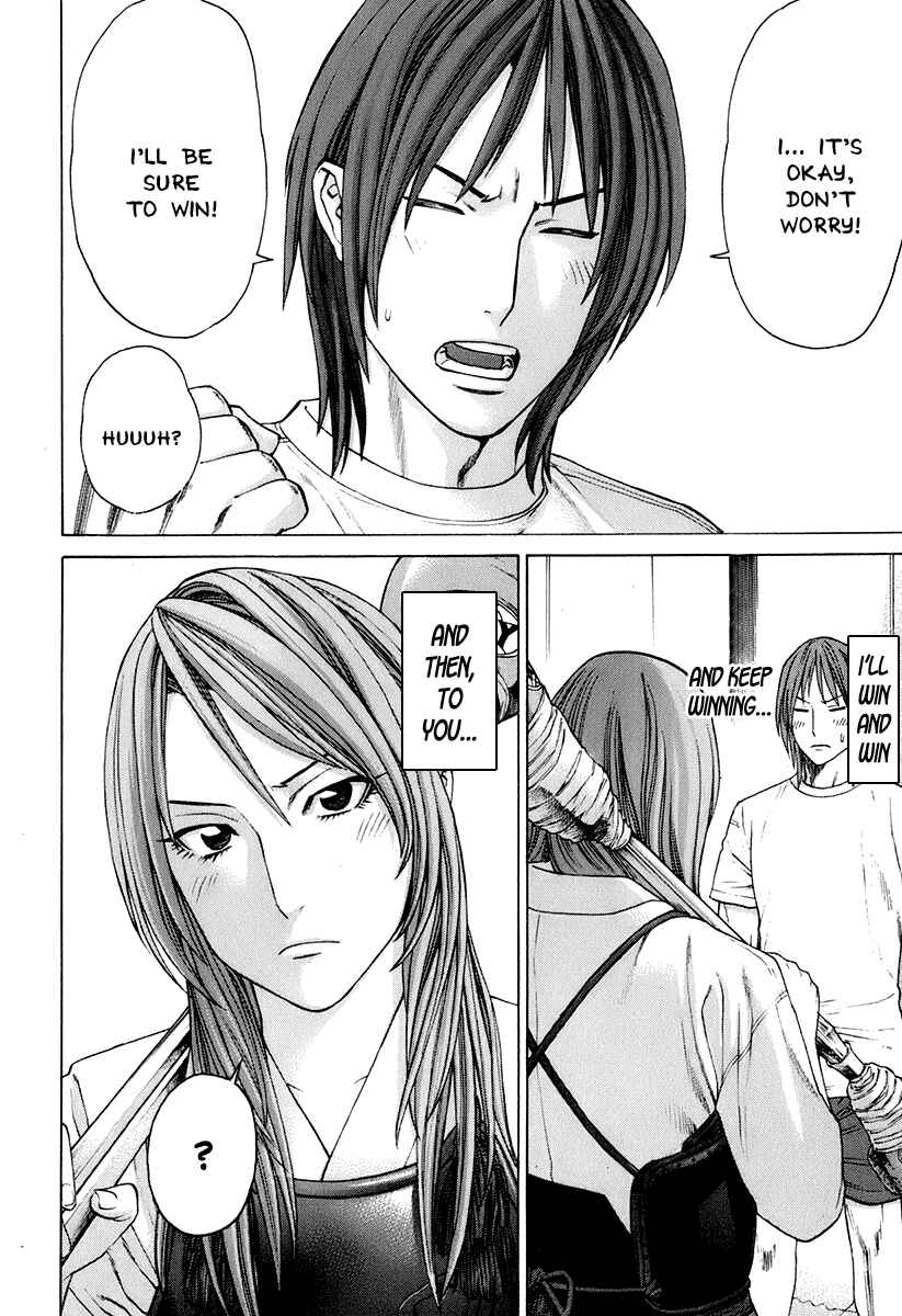 Page 4 Chapter 307 Little Lord of Karate