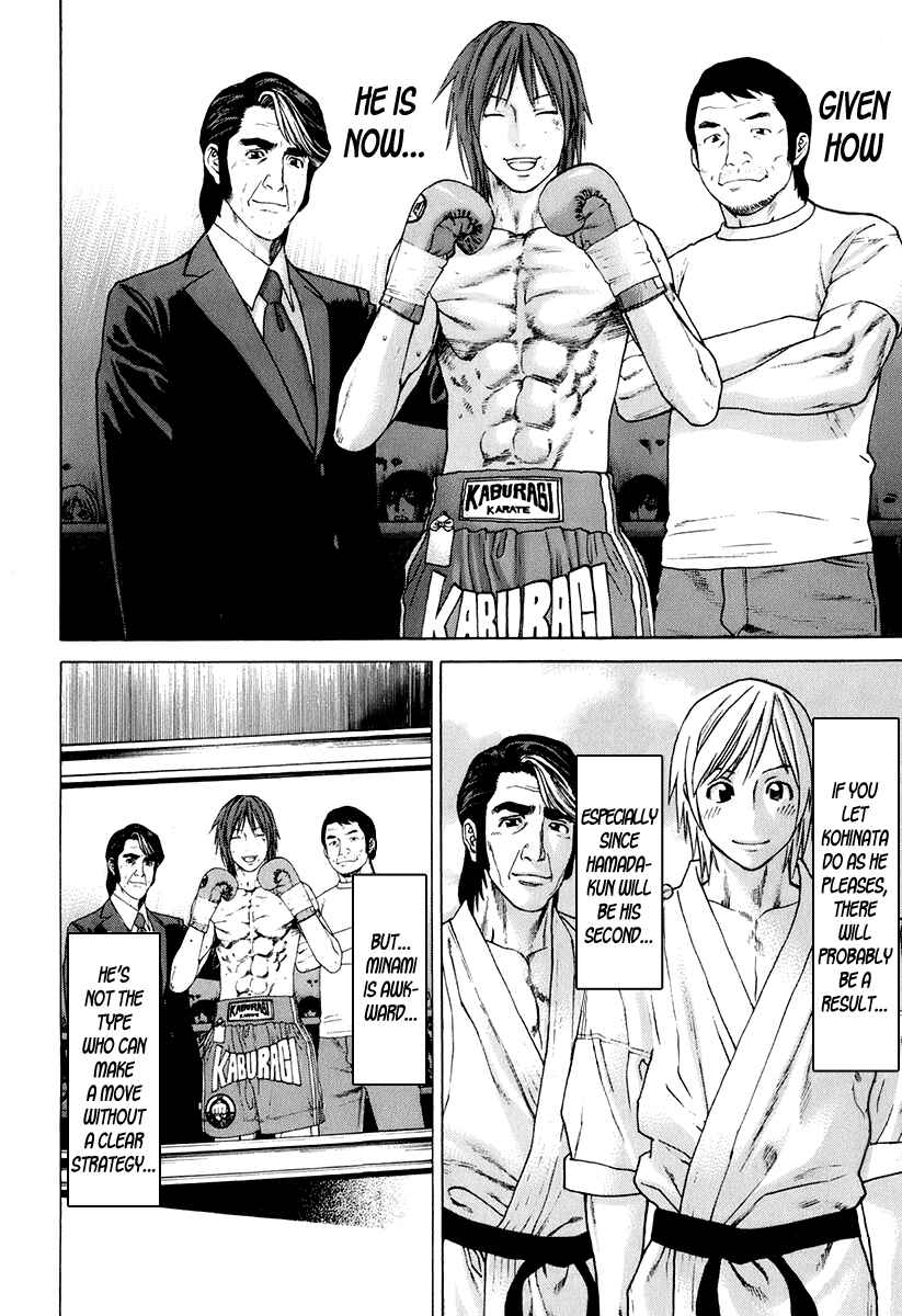 Page 8 Chapter 307 Little Lord of Karate