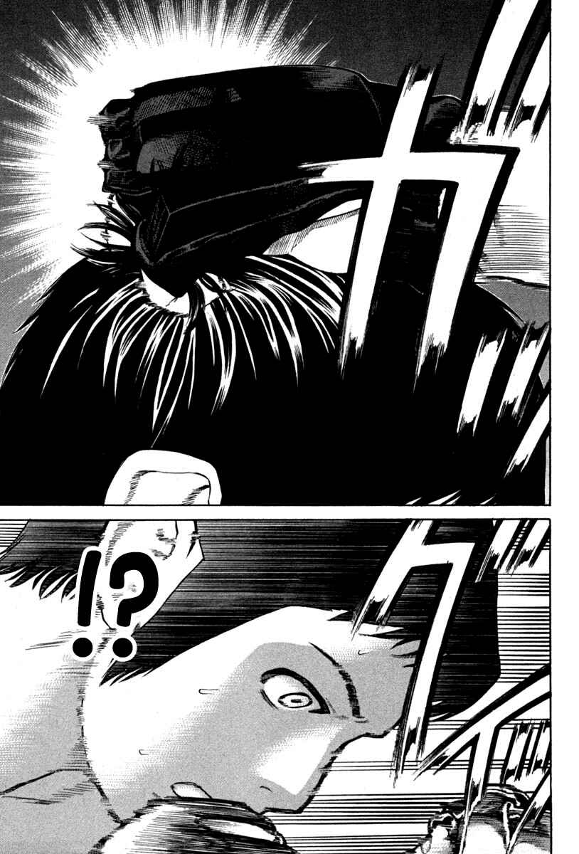Page 11 Chapter 188 Little Lord of Karate