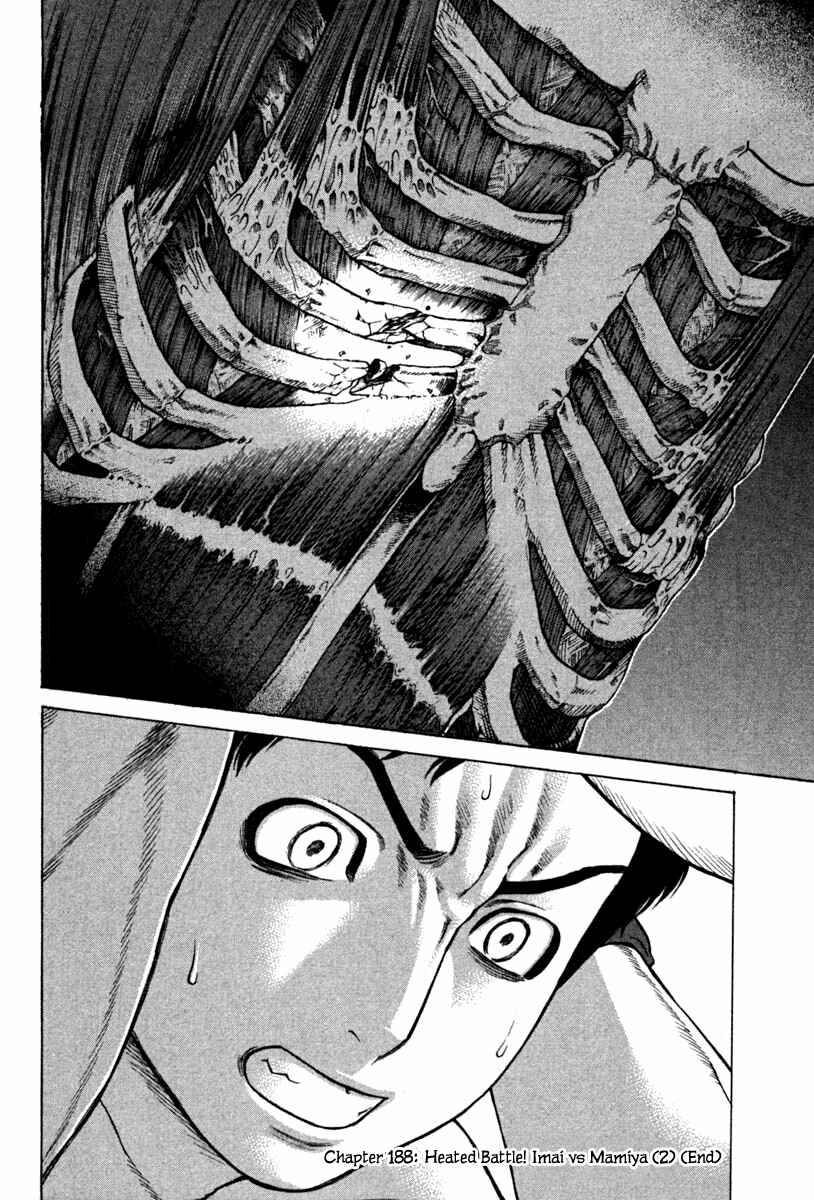 Page 16 Chapter 188 Little Lord of Karate
