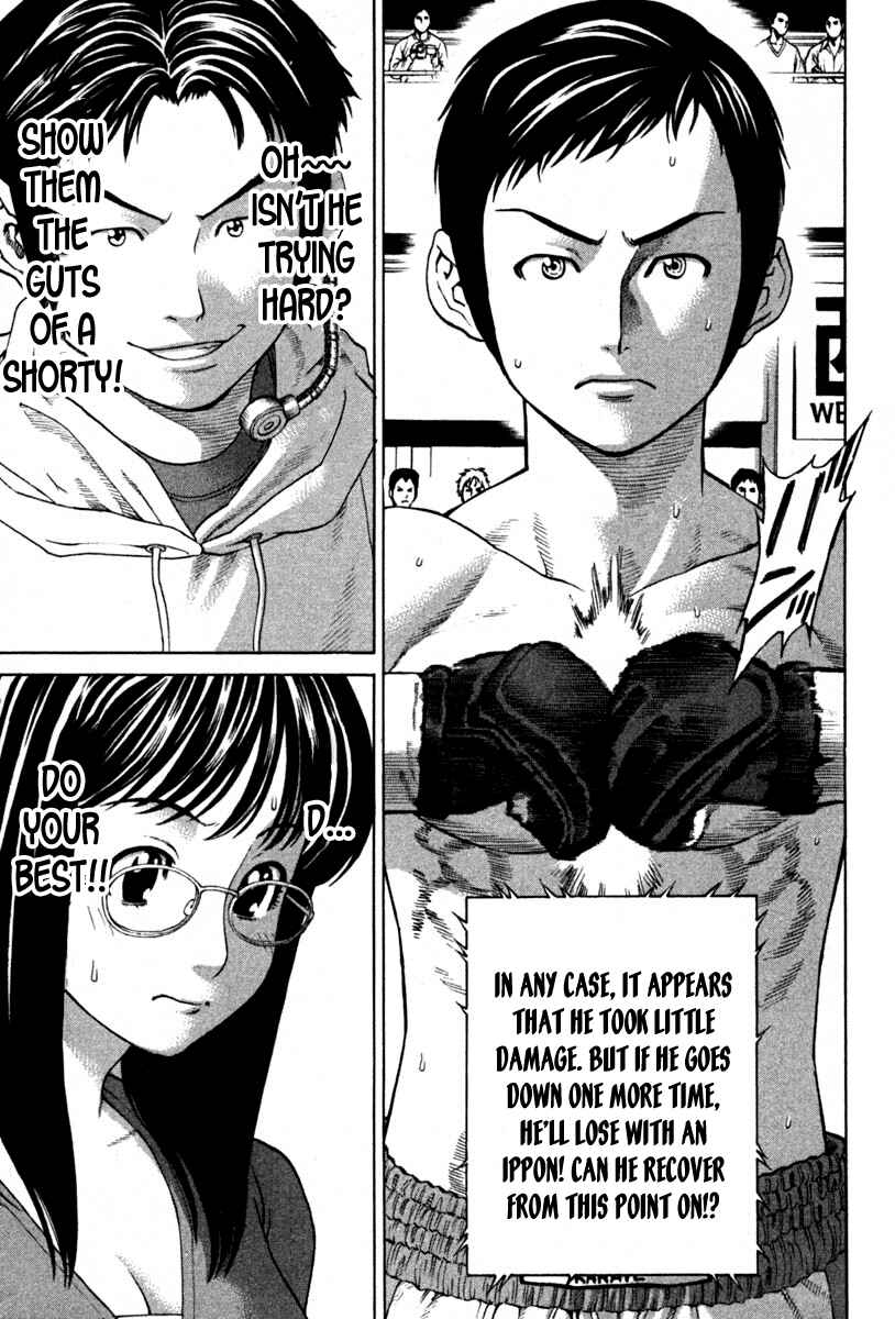 Page 5 Chapter 188 Little Lord of Karate
