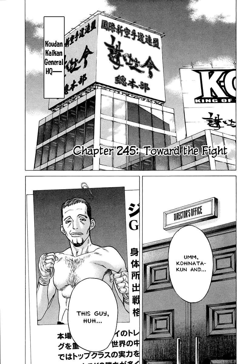 Page 1 Chapter 245 Little Lord of Karate