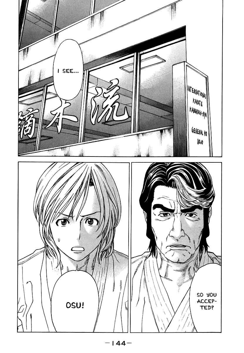 Page 12 Chapter 245 Little Lord of Karate