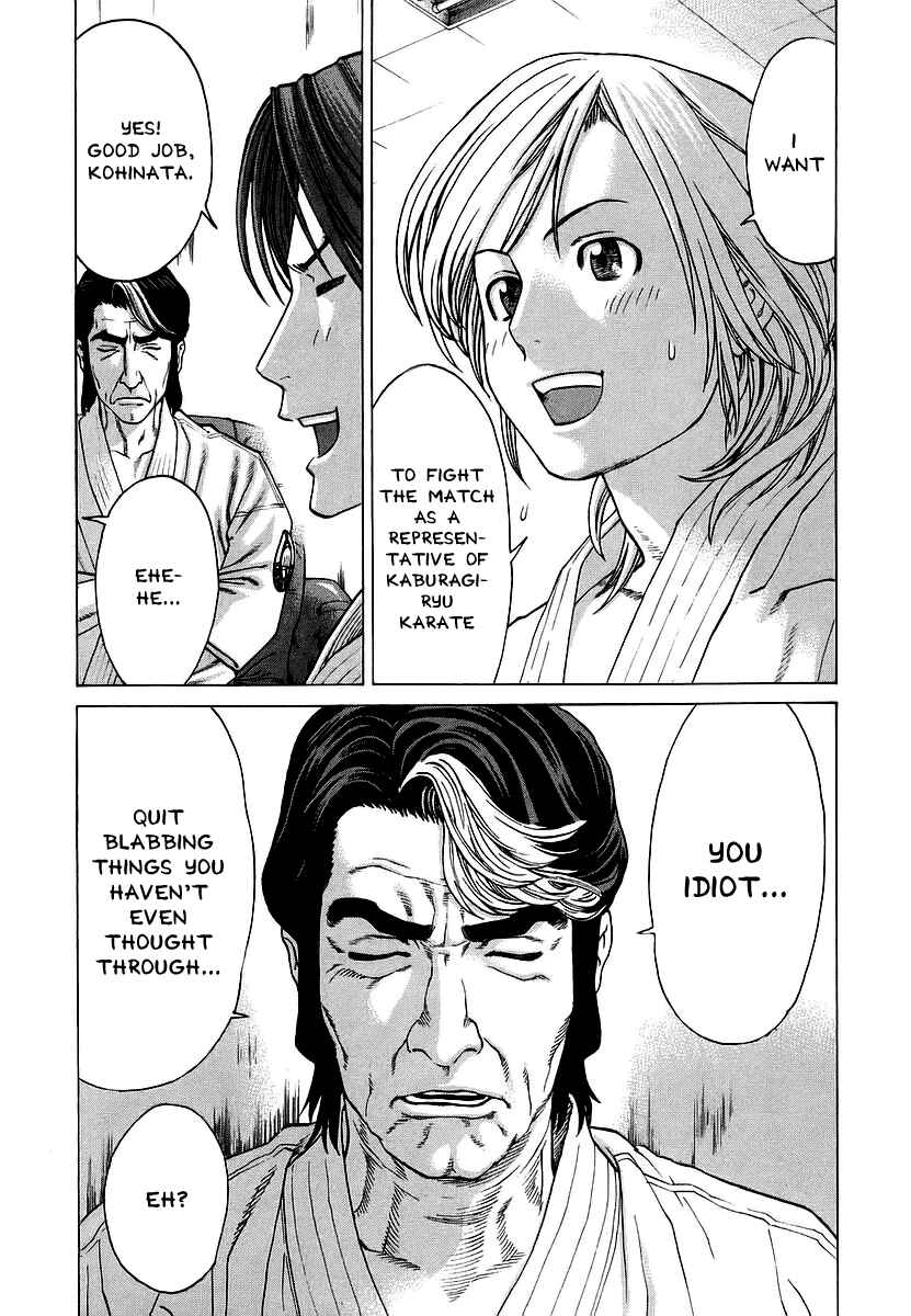 Page 15 Chapter 245 Little Lord of Karate