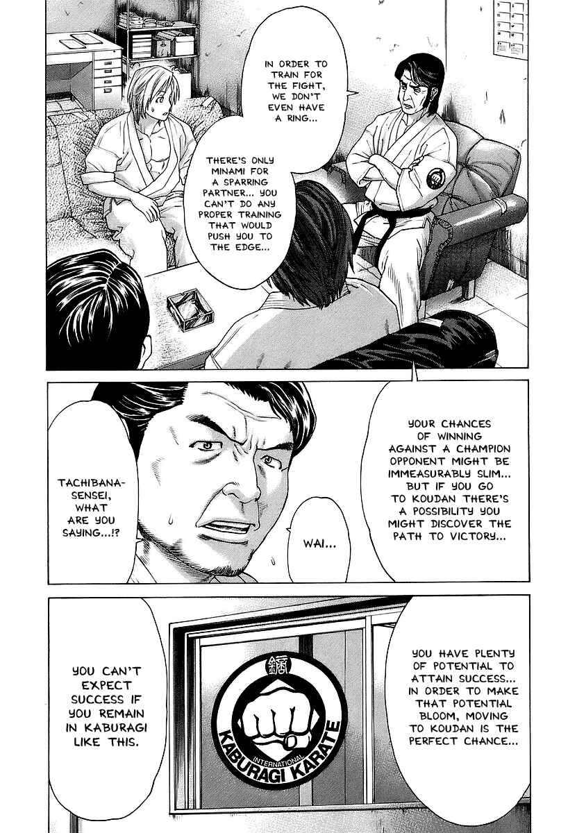Page 16 Chapter 245 Little Lord of Karate