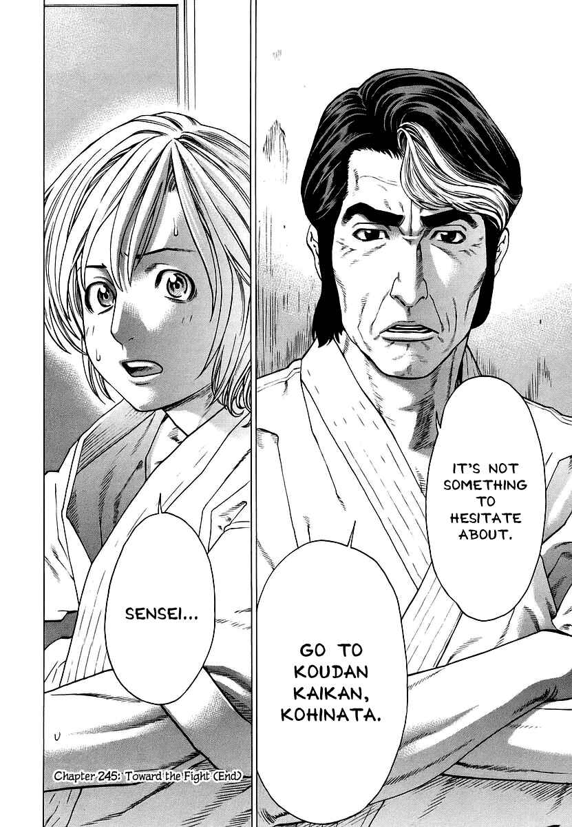 Page 18 Chapter 245 Little Lord of Karate