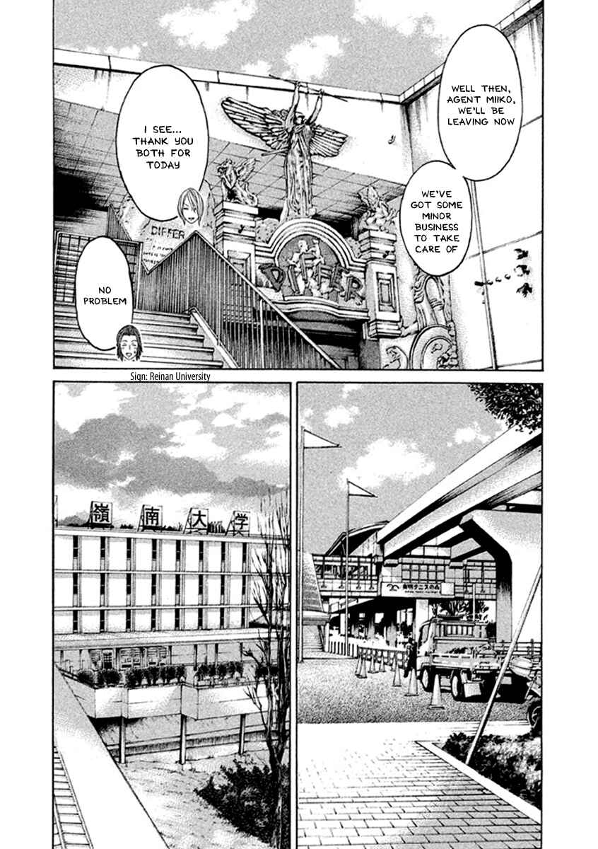 Page 11 Chapter 500 Little Lord of Karate