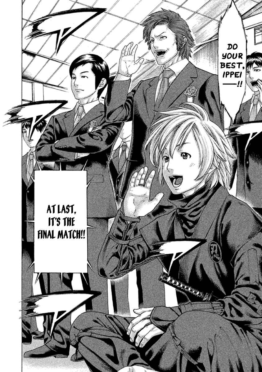 Page 3 Chapter 500 Little Lord of Karate