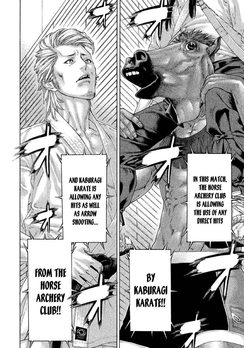 Page 5 Chapter 500 Little Lord of Karate