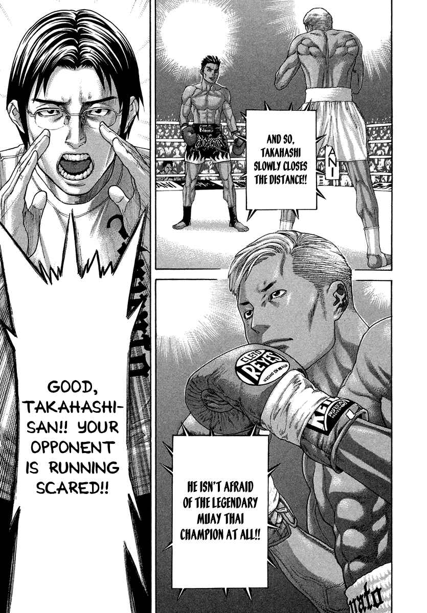 Page 1 Chapter 395 Little Lord of Karate