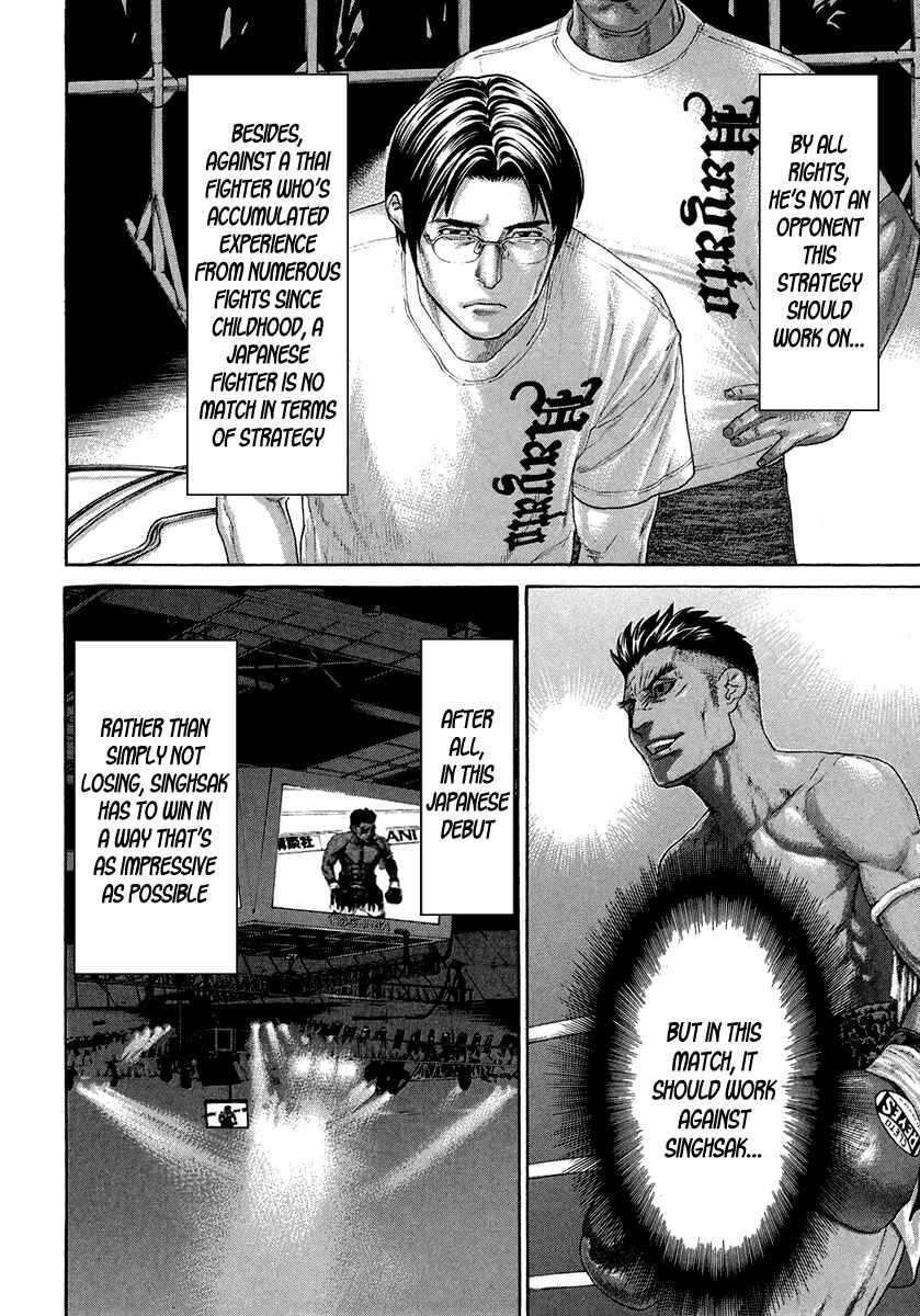 Page 10 Chapter 395 Little Lord of Karate
