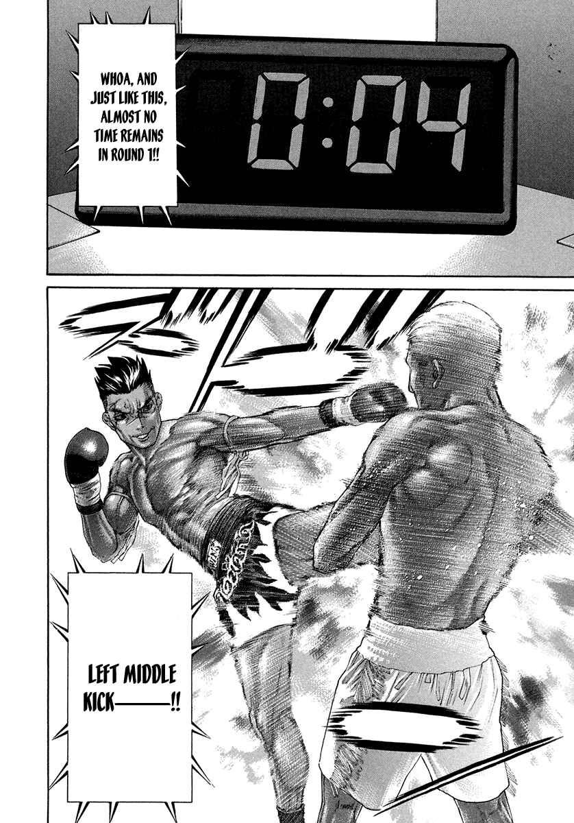 Page 14 Chapter 395 Little Lord of Karate