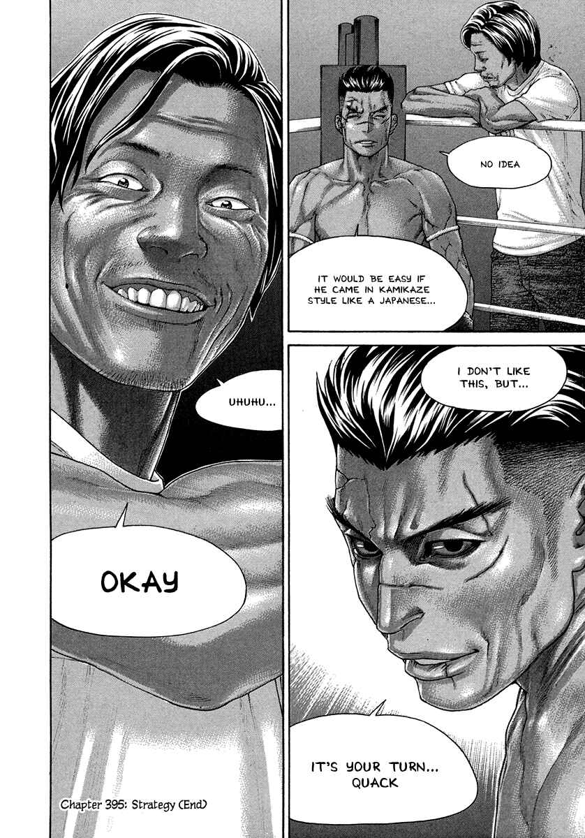 Page 18 Chapter 395 Little Lord of Karate