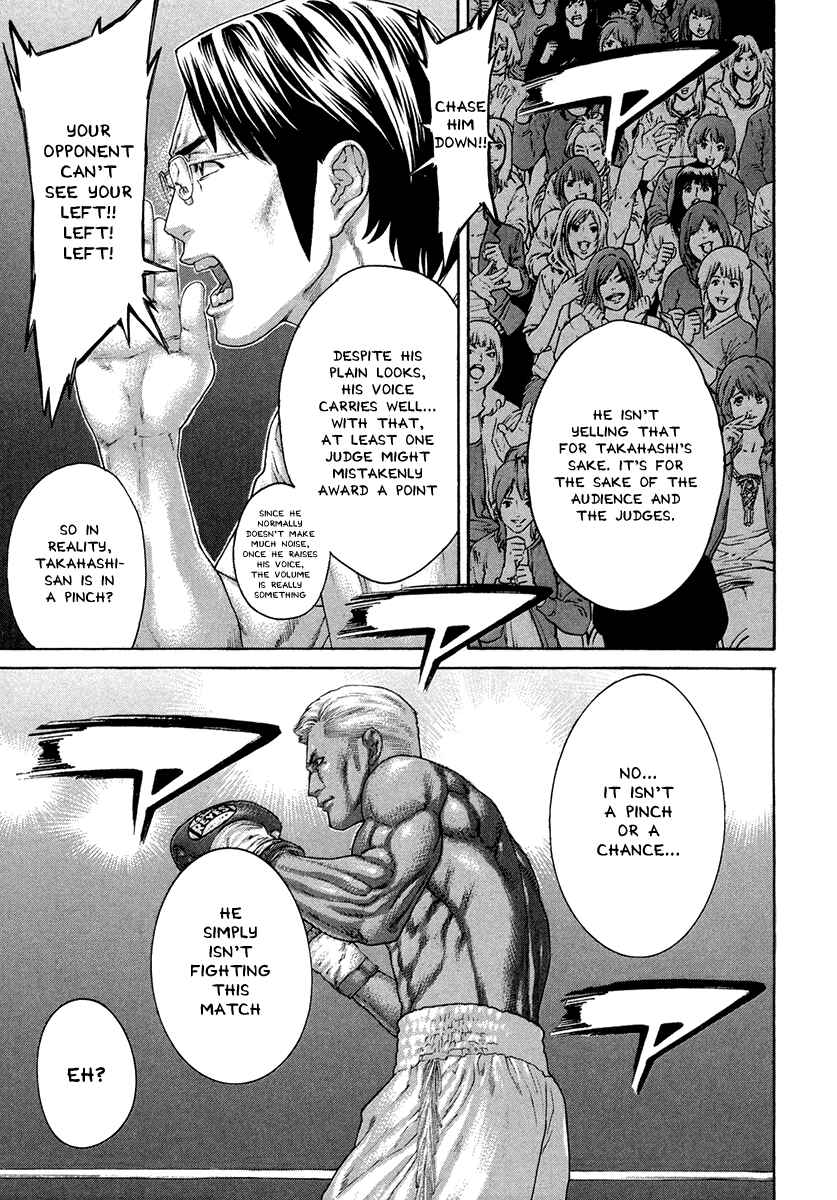 Page 3 Chapter 395 Little Lord of Karate