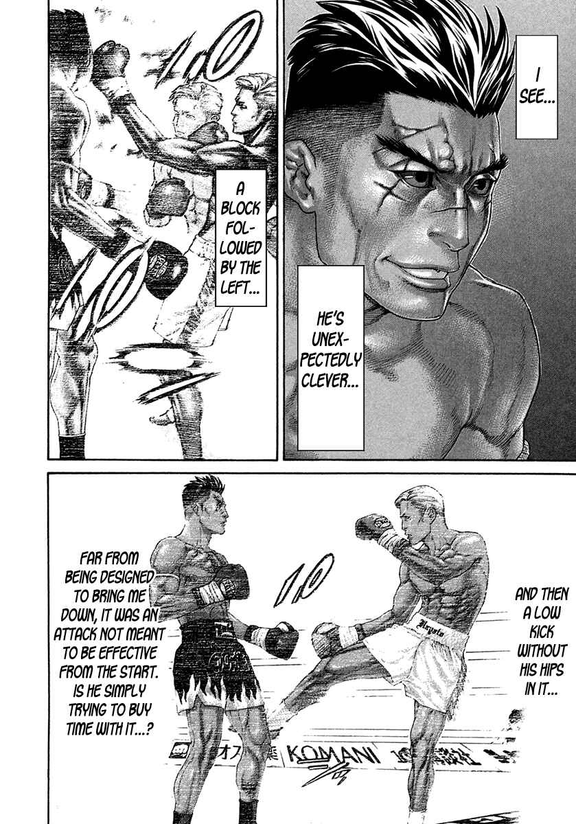 Page 4 Chapter 395 Little Lord of Karate