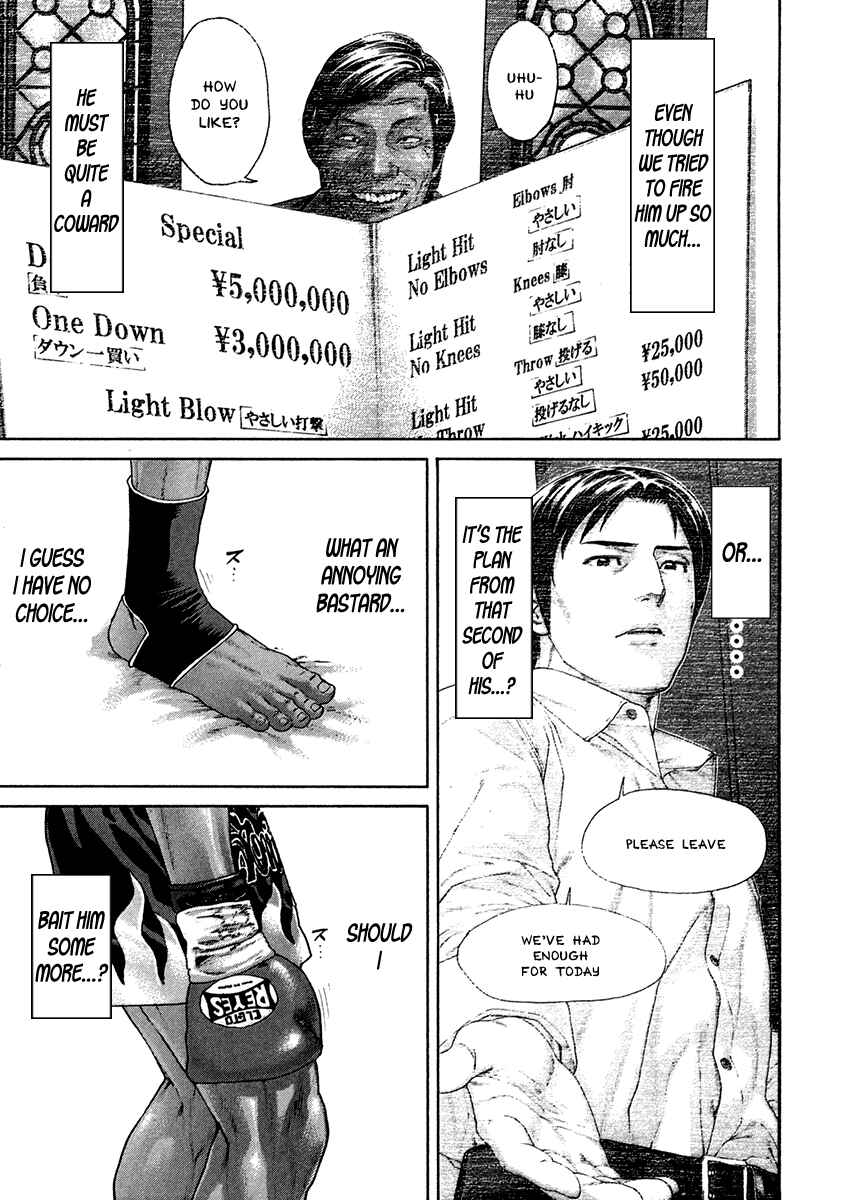 Page 5 Chapter 395 Little Lord of Karate