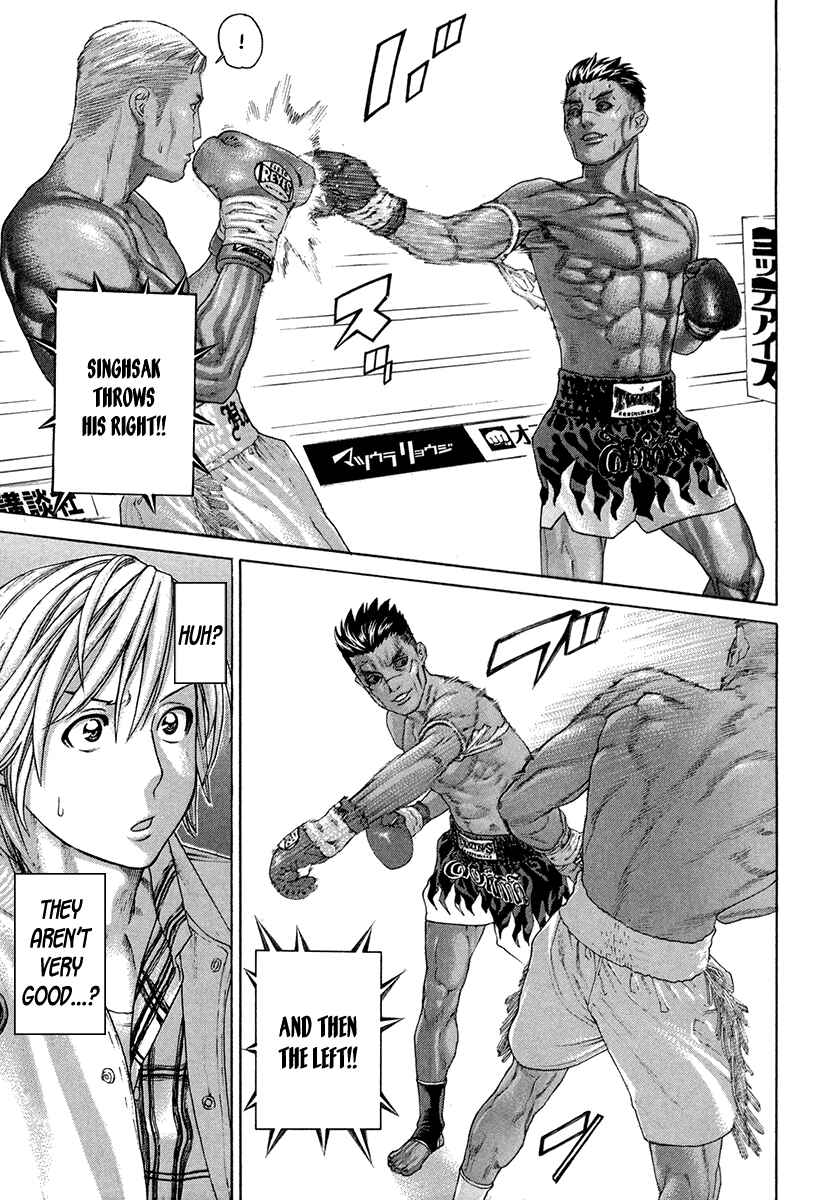 Page 7 Chapter 395 Little Lord of Karate