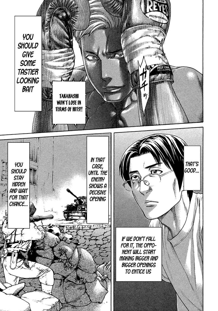 Page 9 Chapter 395 Little Lord of Karate