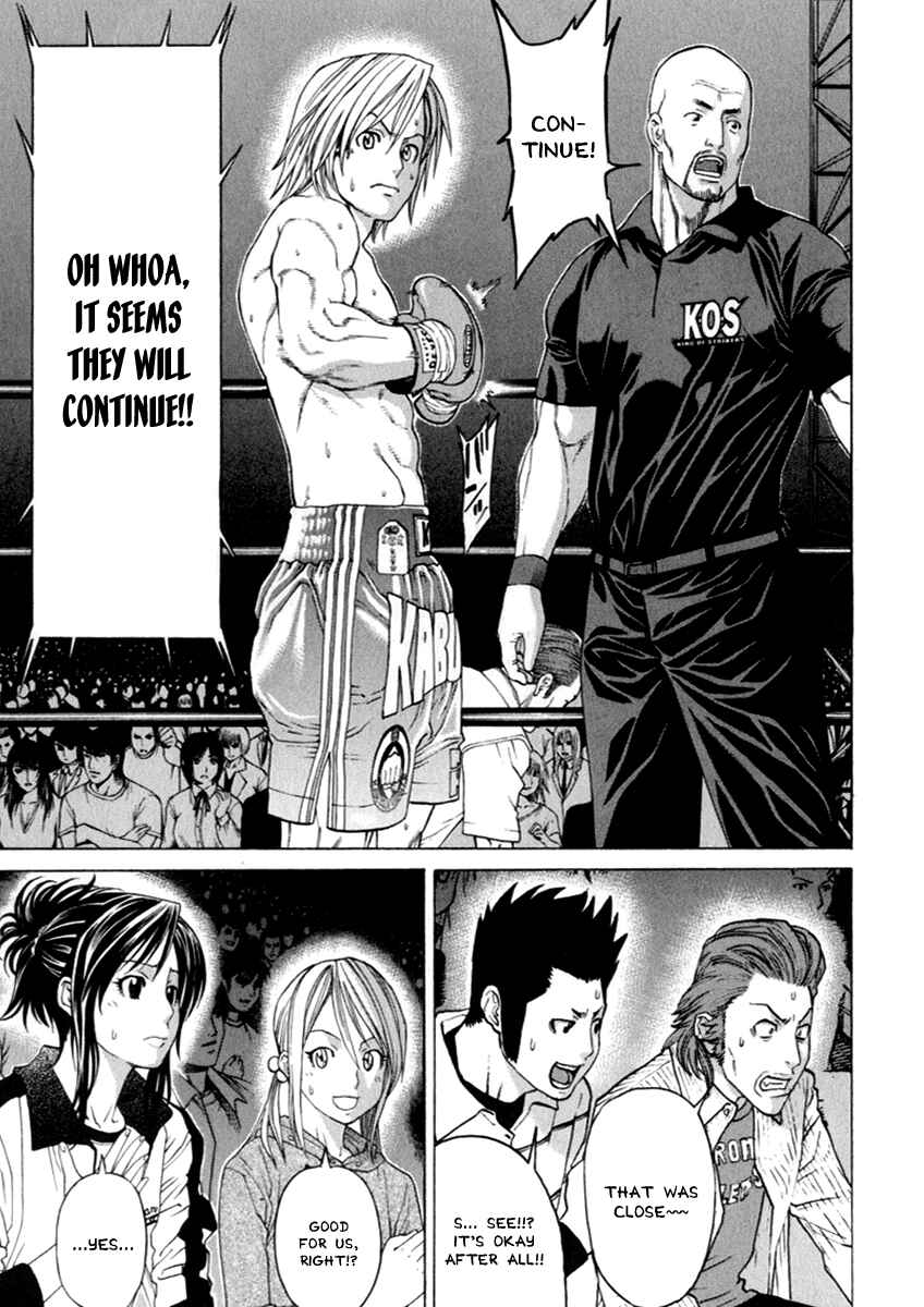 Page 11 Chapter 260 Little Lord of Karate