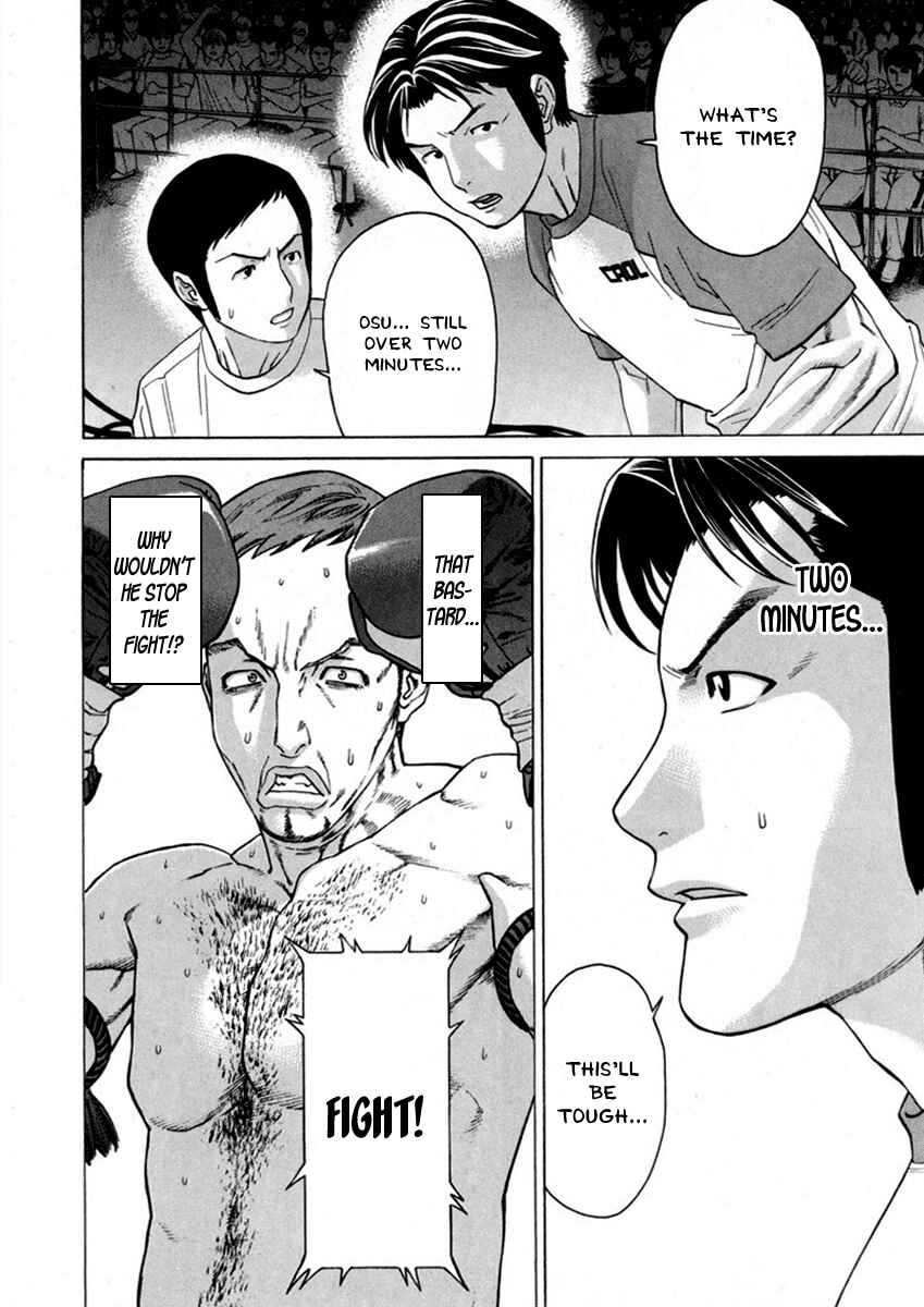 Page 12 Chapter 260 Little Lord of Karate