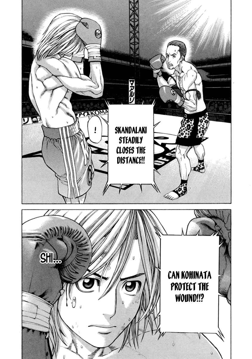 Page 13 Chapter 260 Little Lord of Karate
