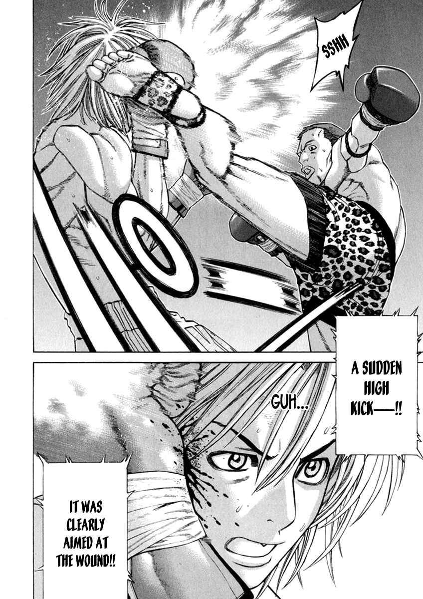 Page 14 Chapter 260 Little Lord of Karate