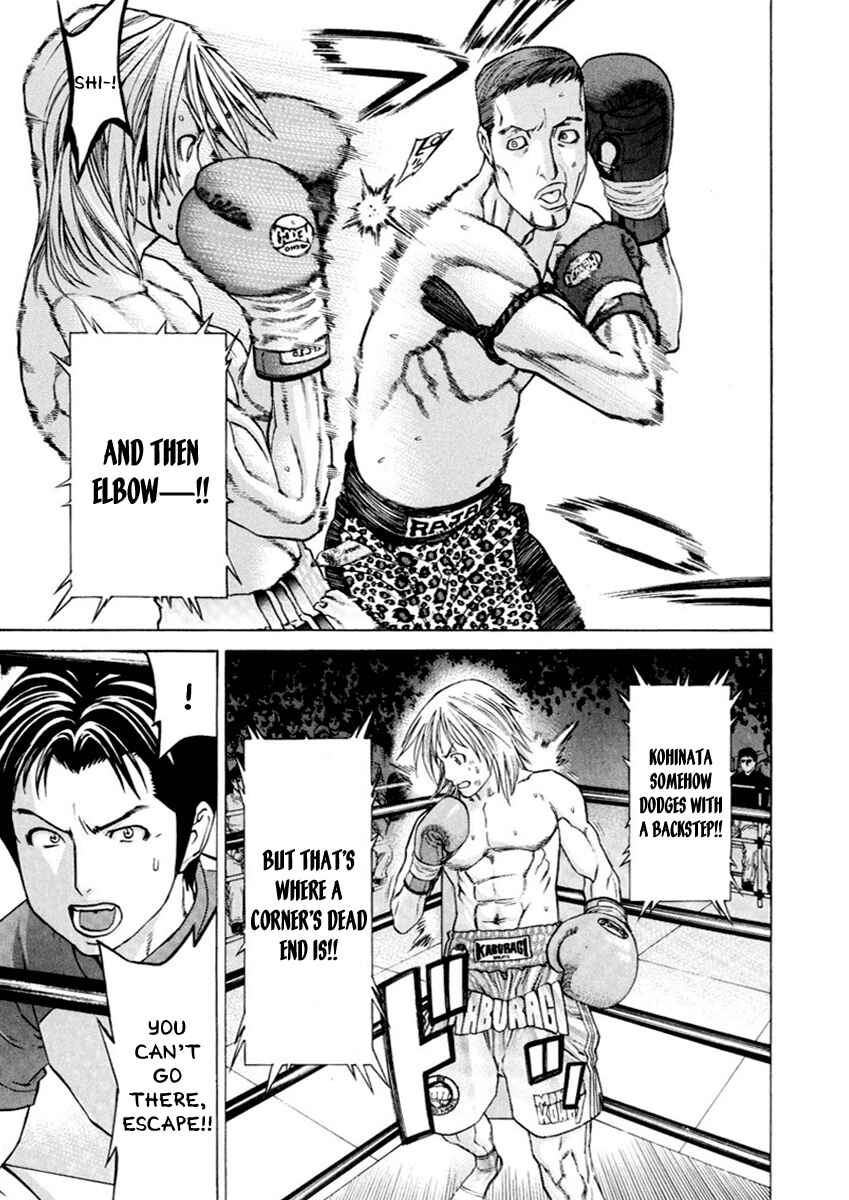 Page 17 Chapter 260 Little Lord of Karate