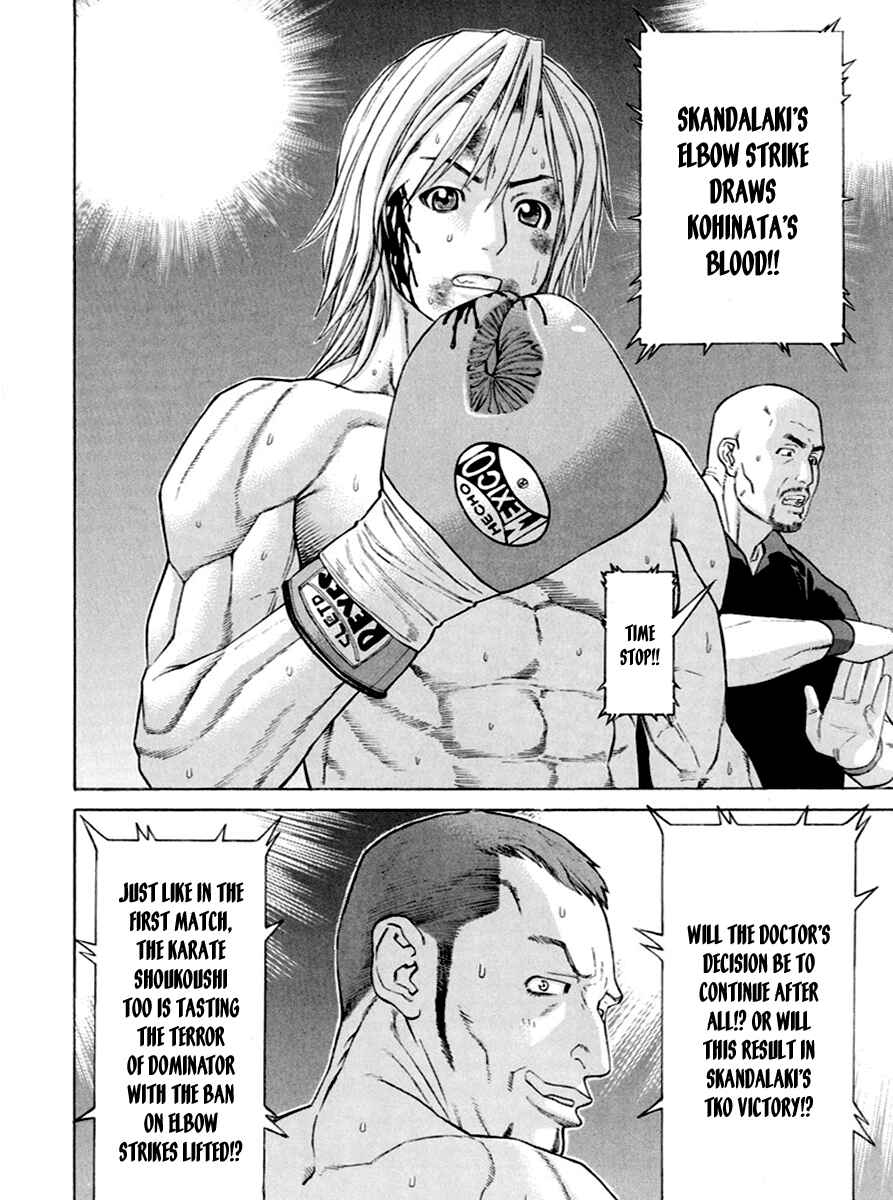 Page 8 Chapter 260 Little Lord of Karate