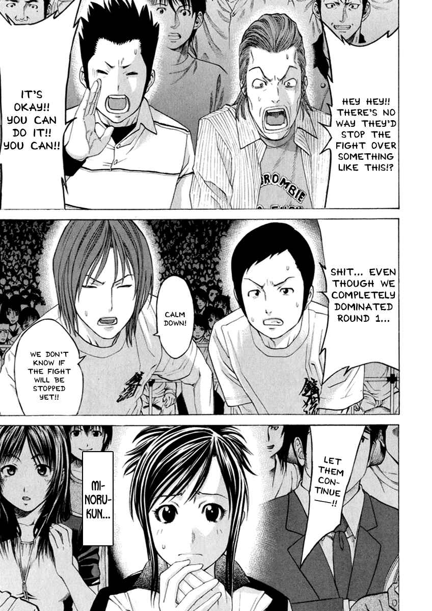 Page 9 Chapter 260 Little Lord of Karate