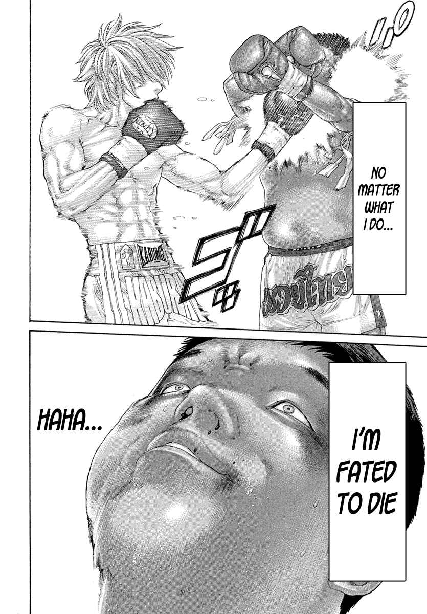Page 11 Chapter 424 Little Lord of Karate