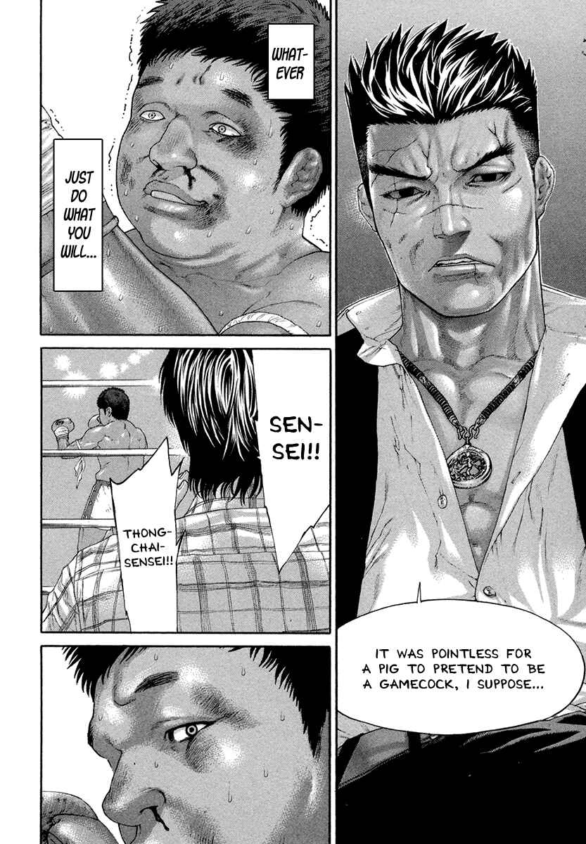 Page 15 Chapter 424 Little Lord of Karate