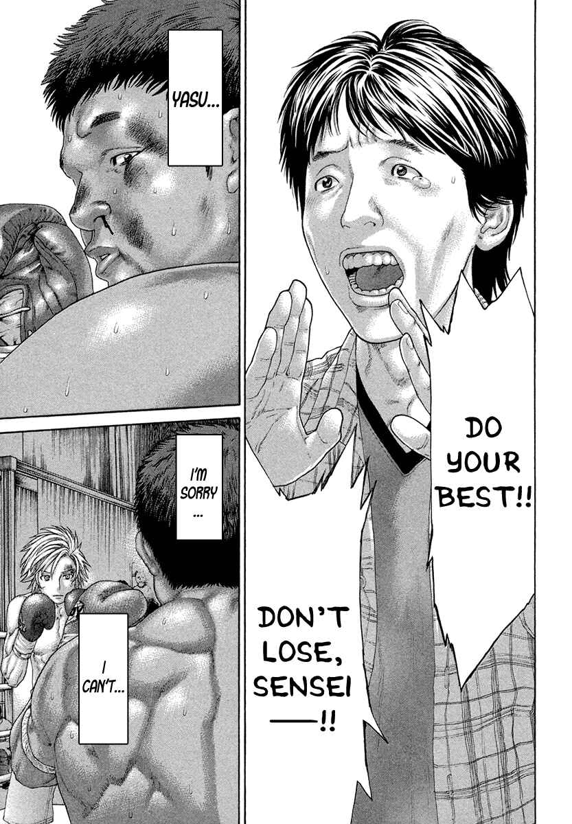 Page 16 Chapter 424 Little Lord of Karate
