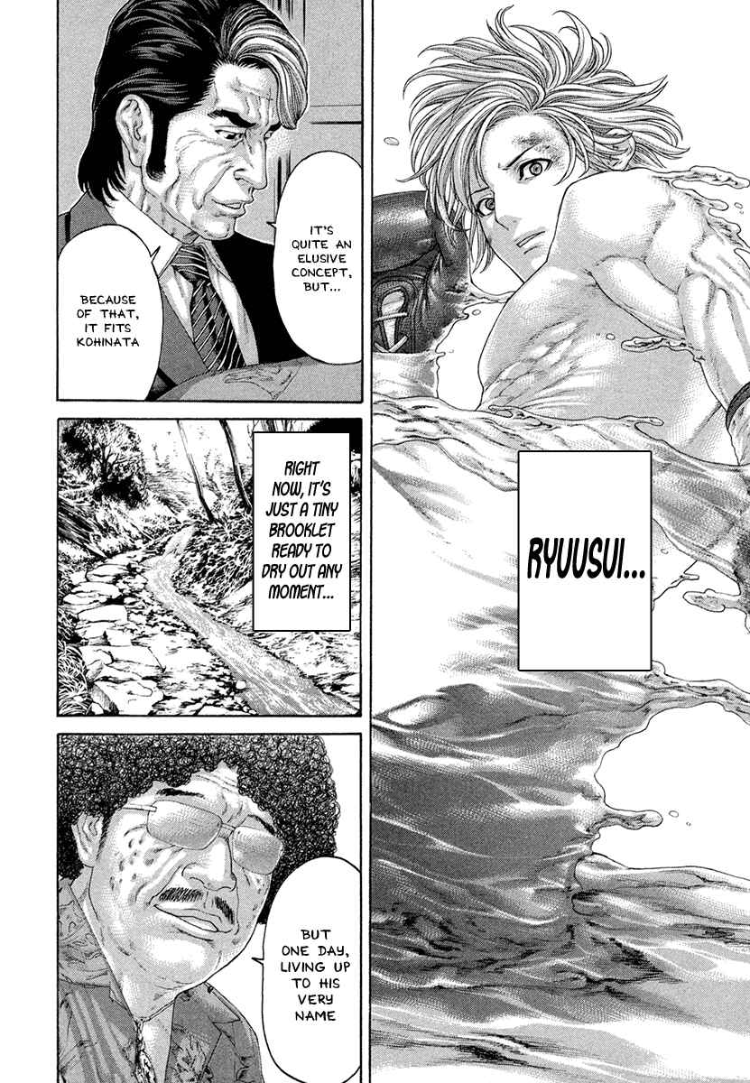 Page 7 Chapter 424 Little Lord of Karate