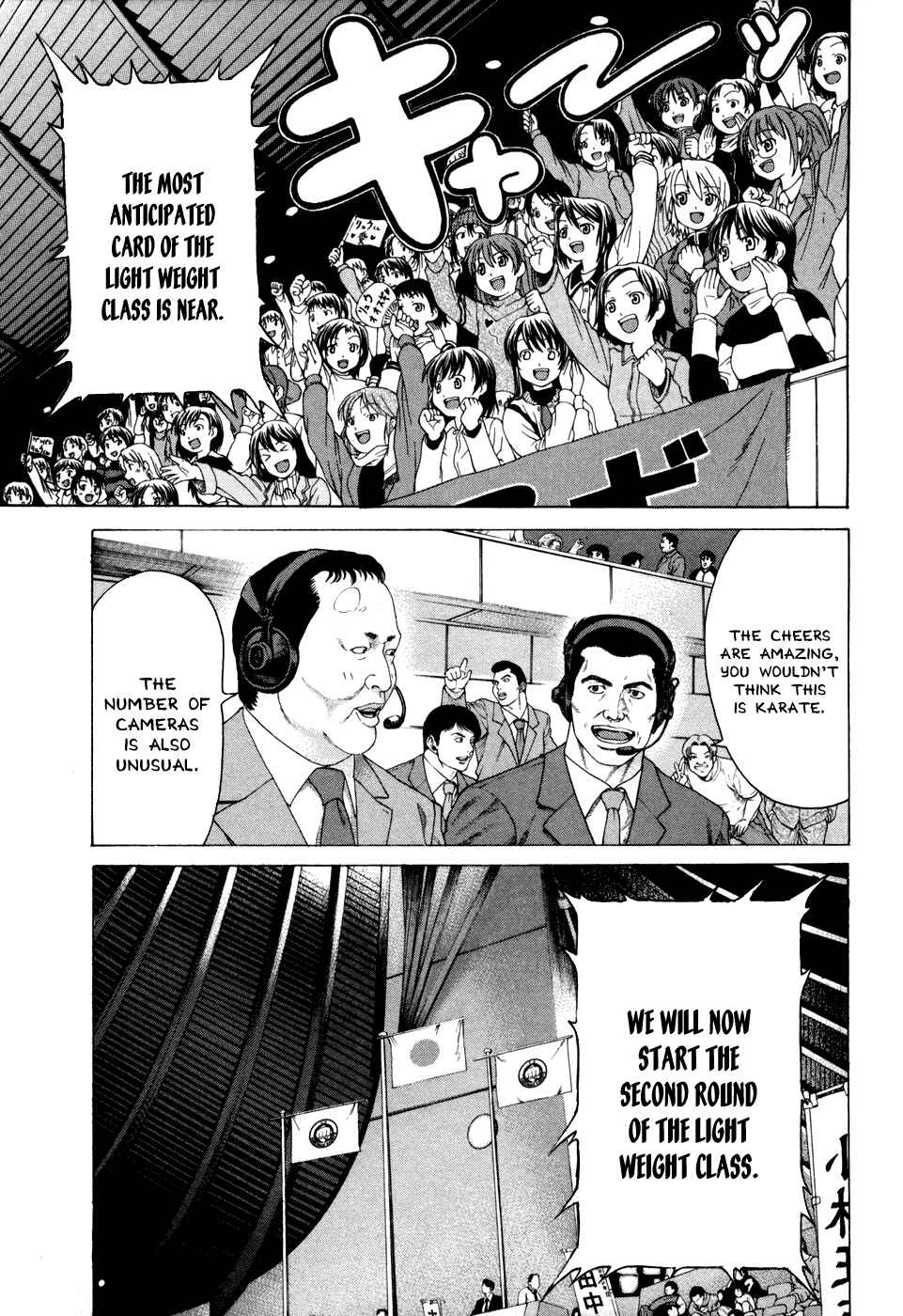Page 12 Chapter 124 Little Lord of Karate