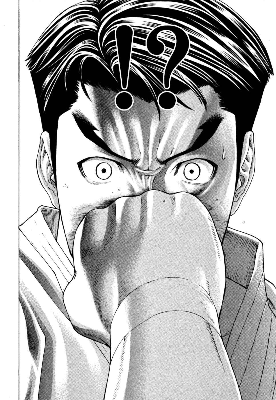 Page 17 Chapter 124 Little Lord of Karate