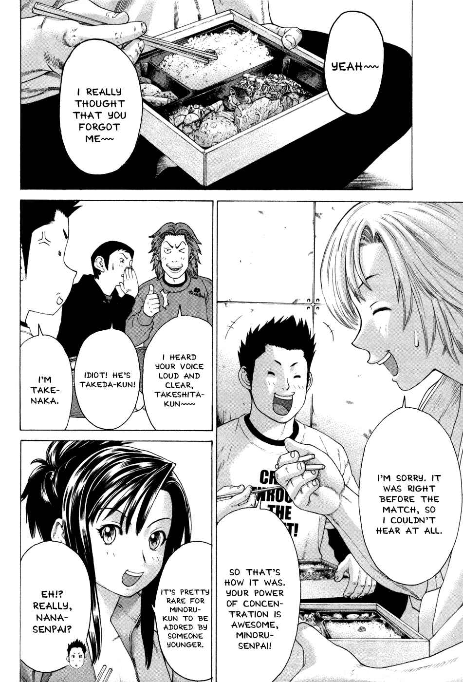 Page 3 Chapter 124 Little Lord of Karate