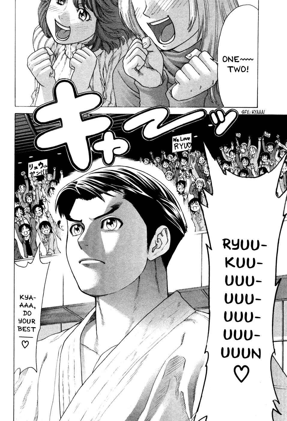 Page 5 Chapter 124 Little Lord of Karate