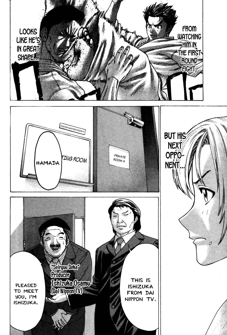 Page 7 Chapter 124 Little Lord of Karate