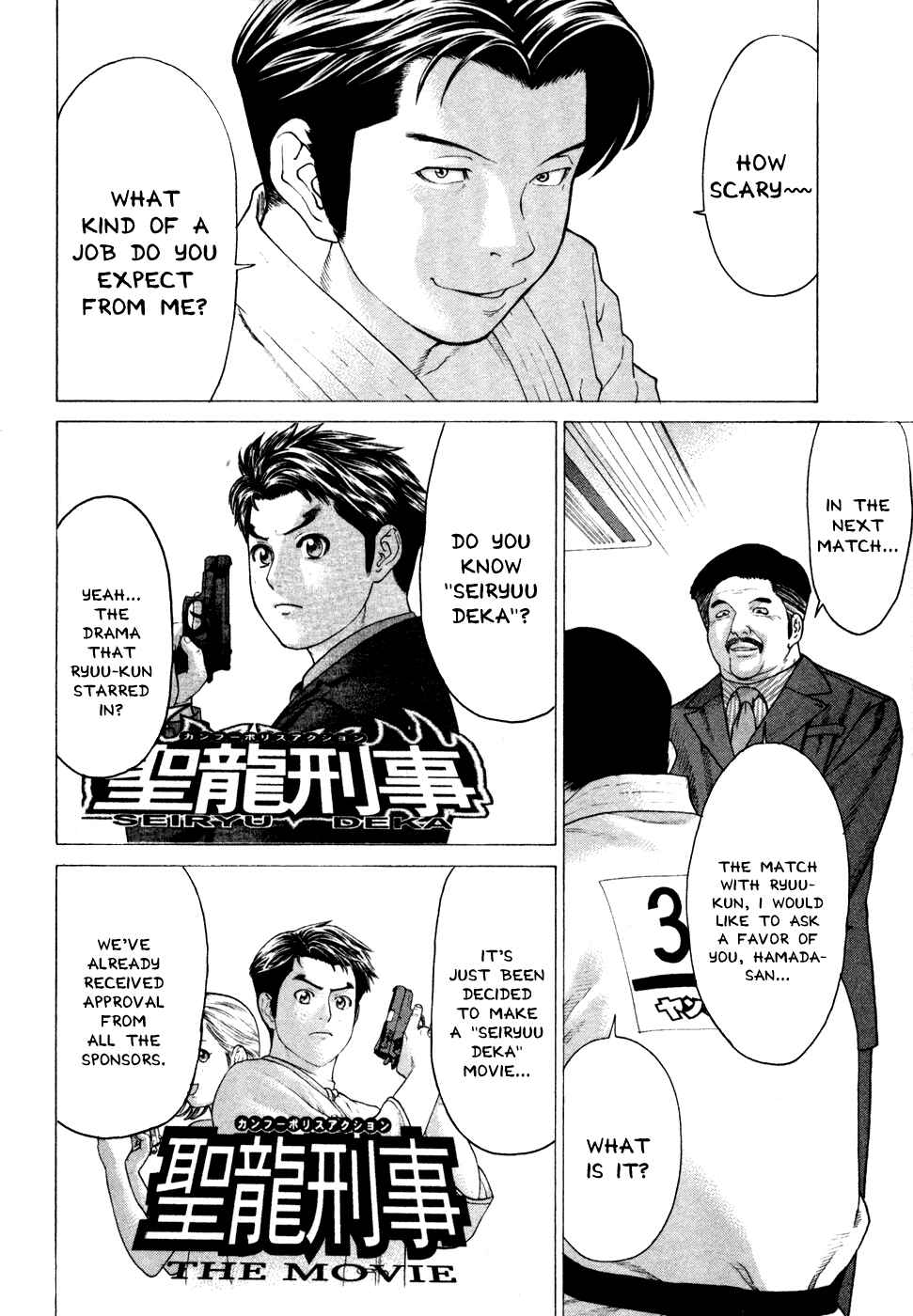 Page 9 Chapter 124 Little Lord of Karate