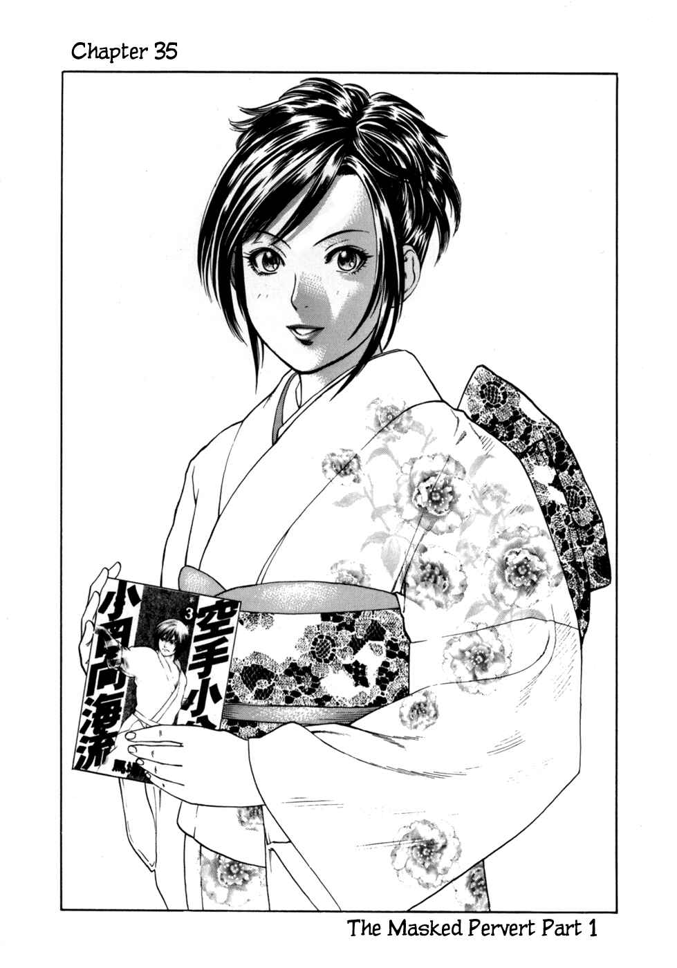 Page 1 Chapter 35 Little Lord of Karate