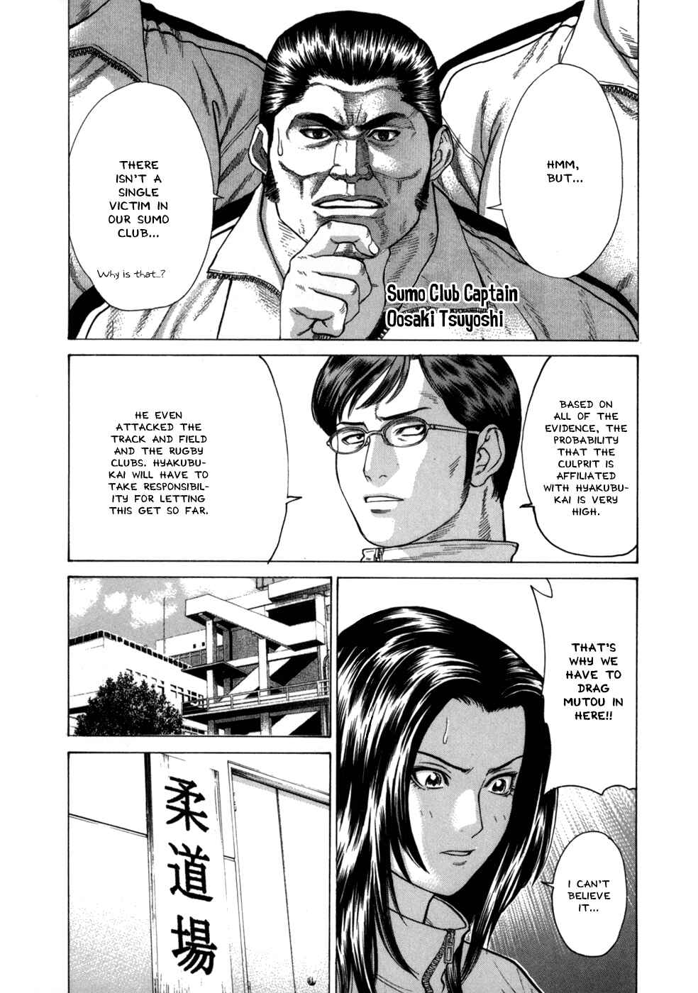 Page 10 Chapter 35 Little Lord of Karate