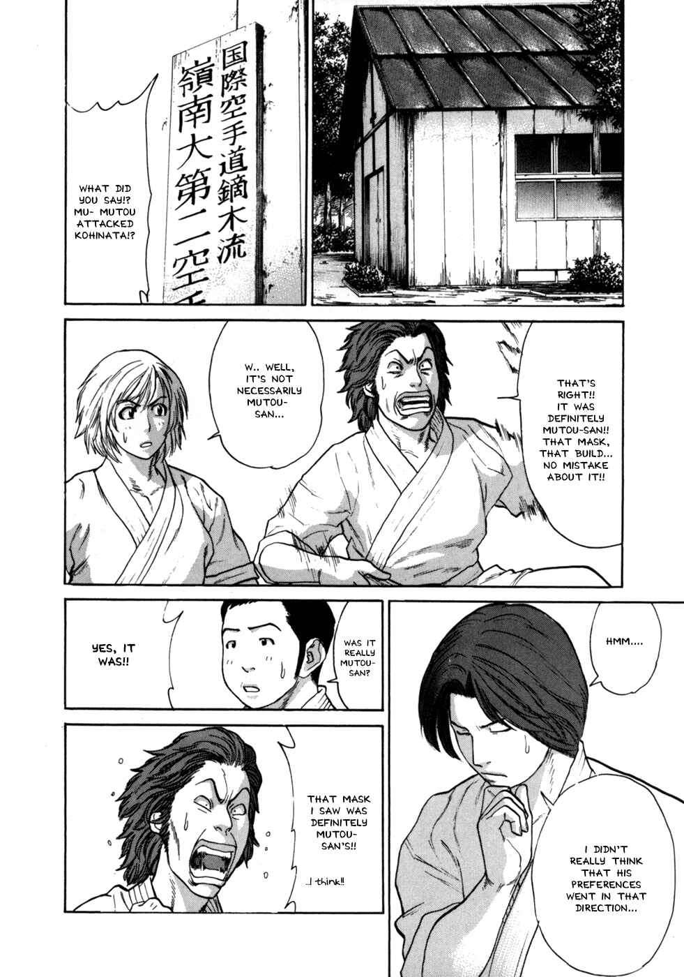 Page 14 Chapter 35 Little Lord of Karate