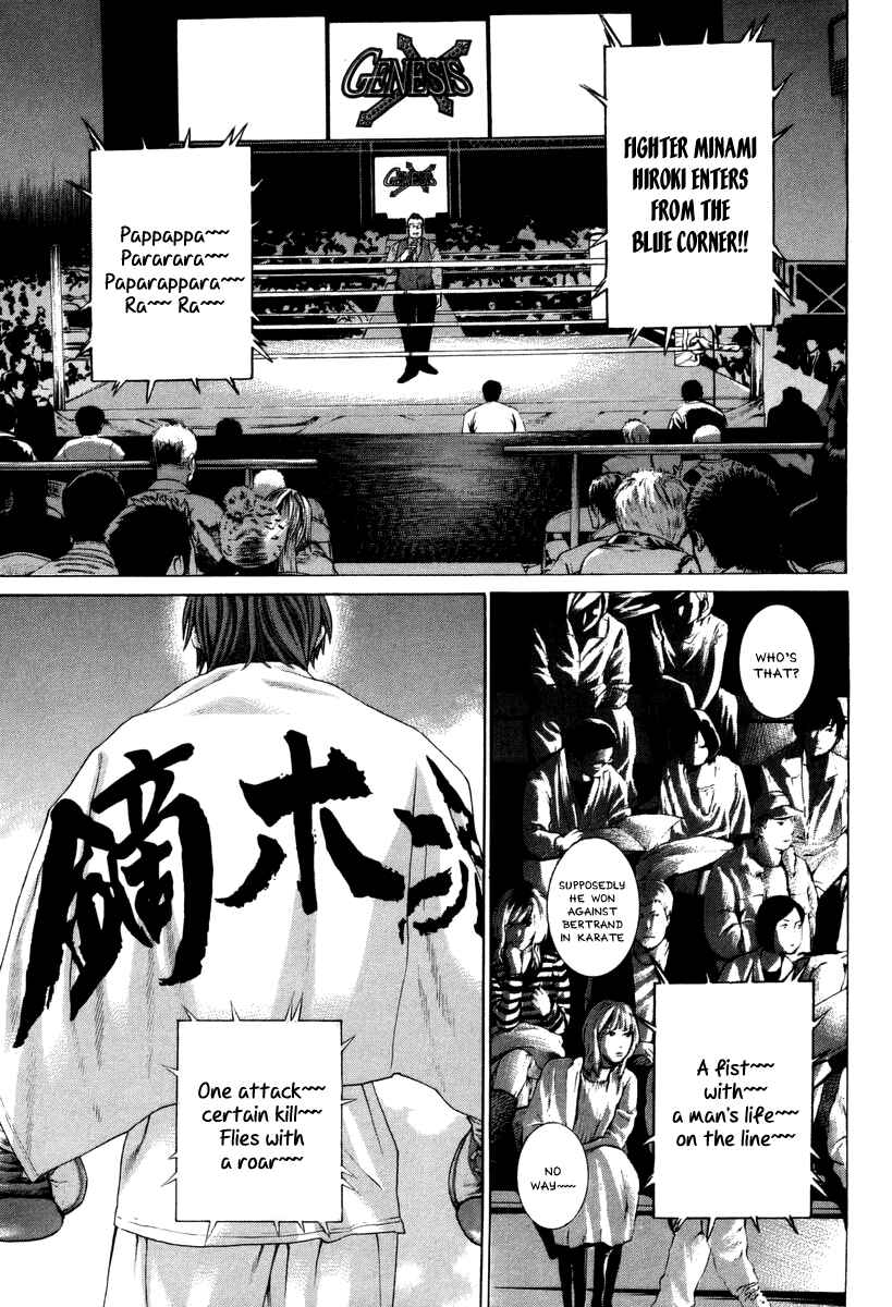 Page 1 Chapter 324 Little Lord of Karate