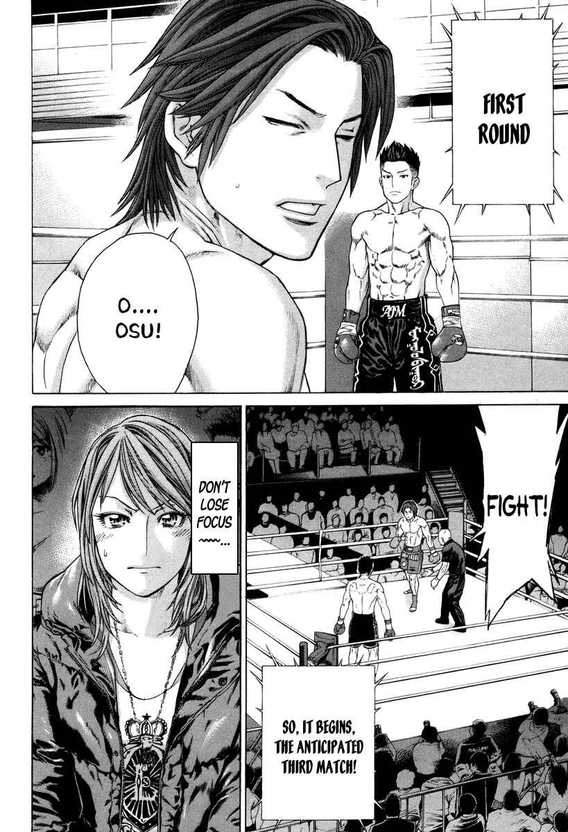 Page 12 Chapter 324 Little Lord of Karate