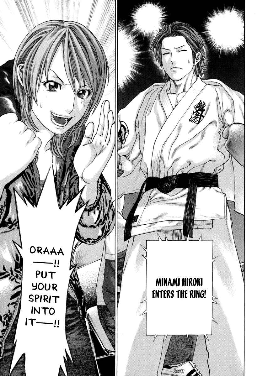 Page 5 Chapter 324 Little Lord of Karate