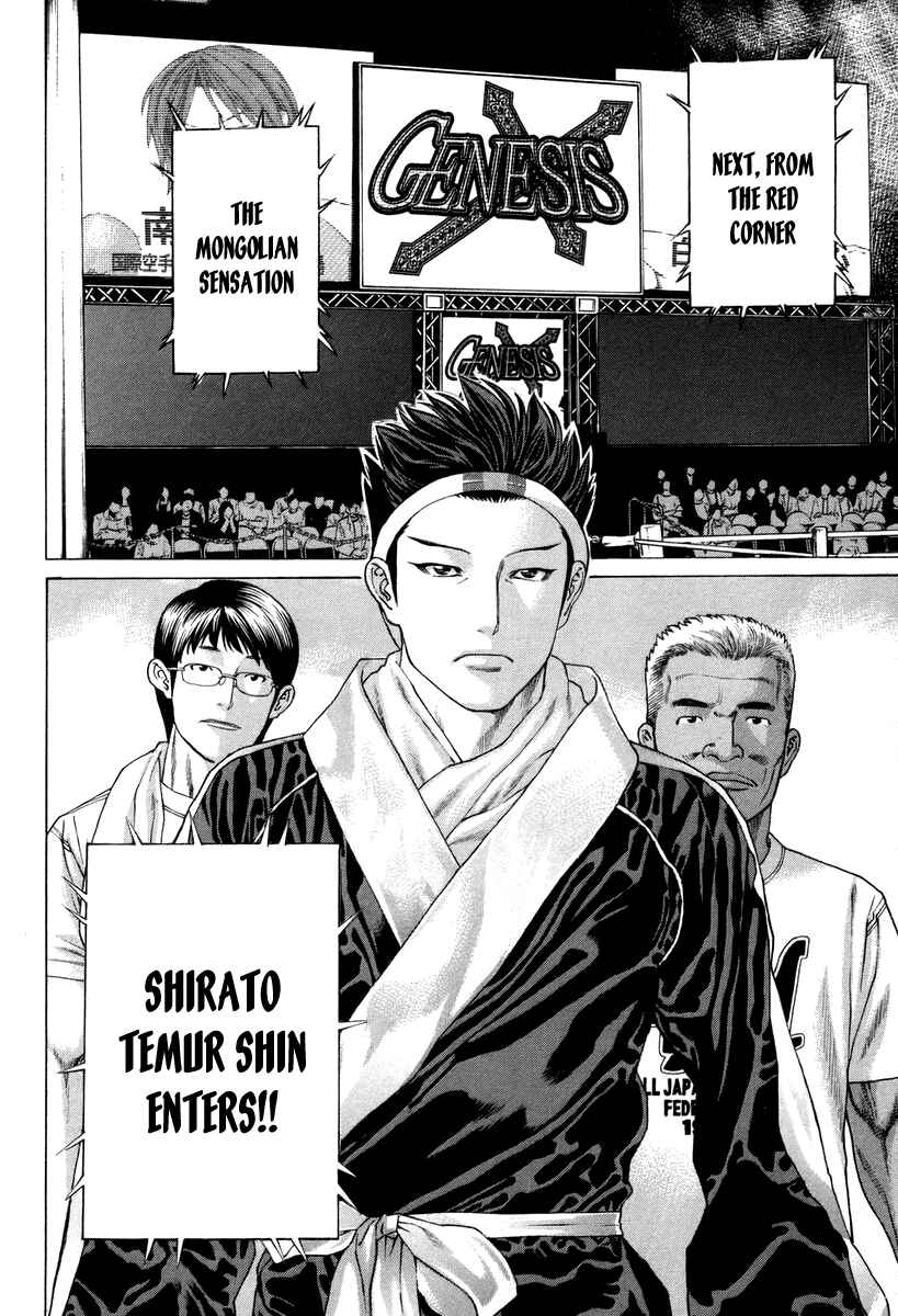 Page 6 Chapter 324 Little Lord of Karate